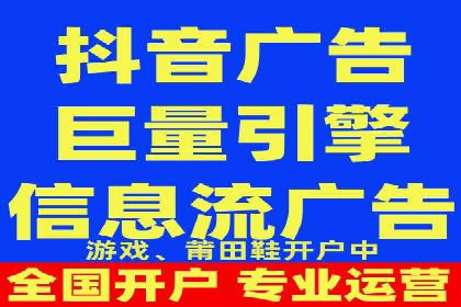 竞价推广开户全解析：行业领先企业的推广策略